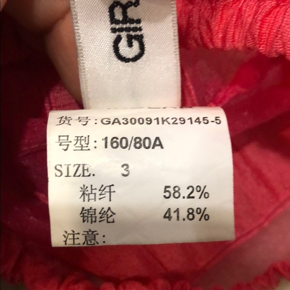 Girdear - Picture 5 of 7